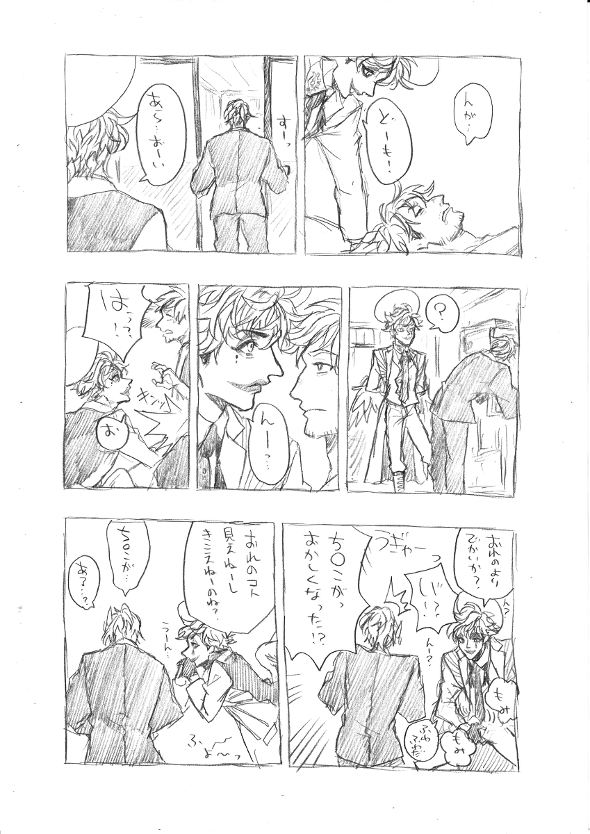 (2/10) 