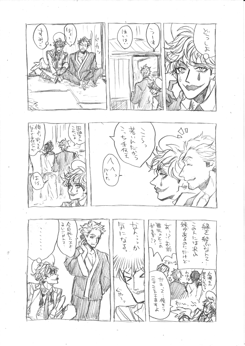(3/10) 