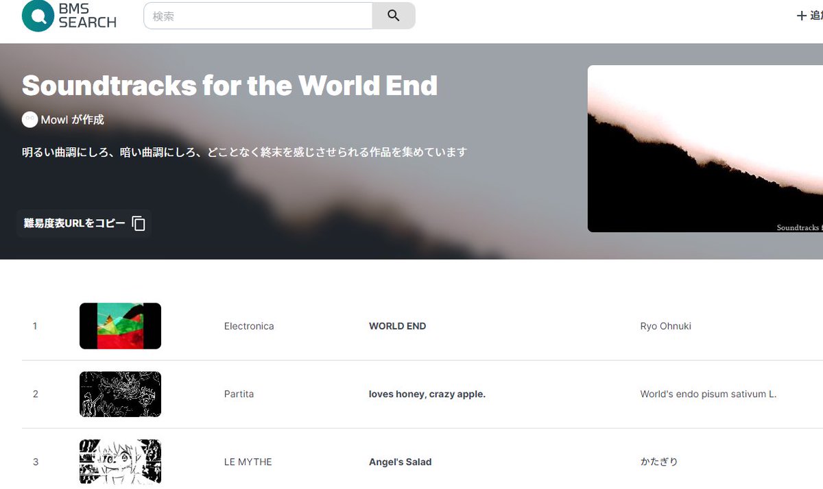 BMS SEARCH tweet media