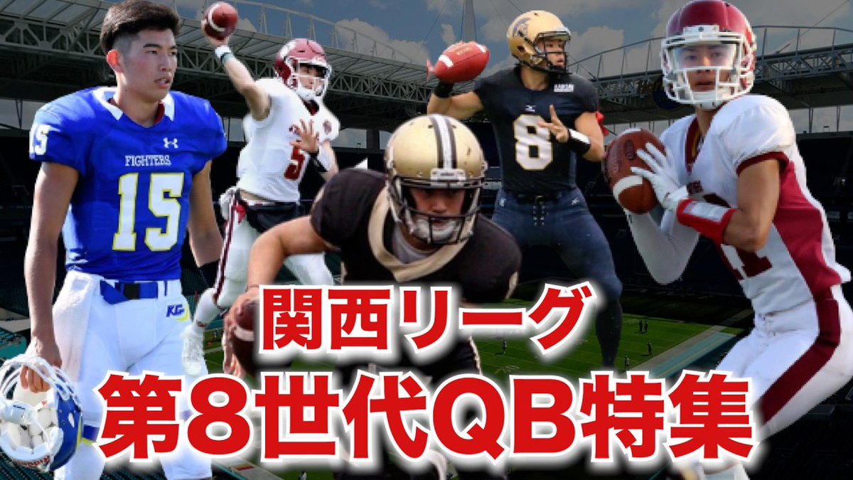 新発売の 立命館大学アメフト部“PANTHERS“公式チームスタジャン 部員