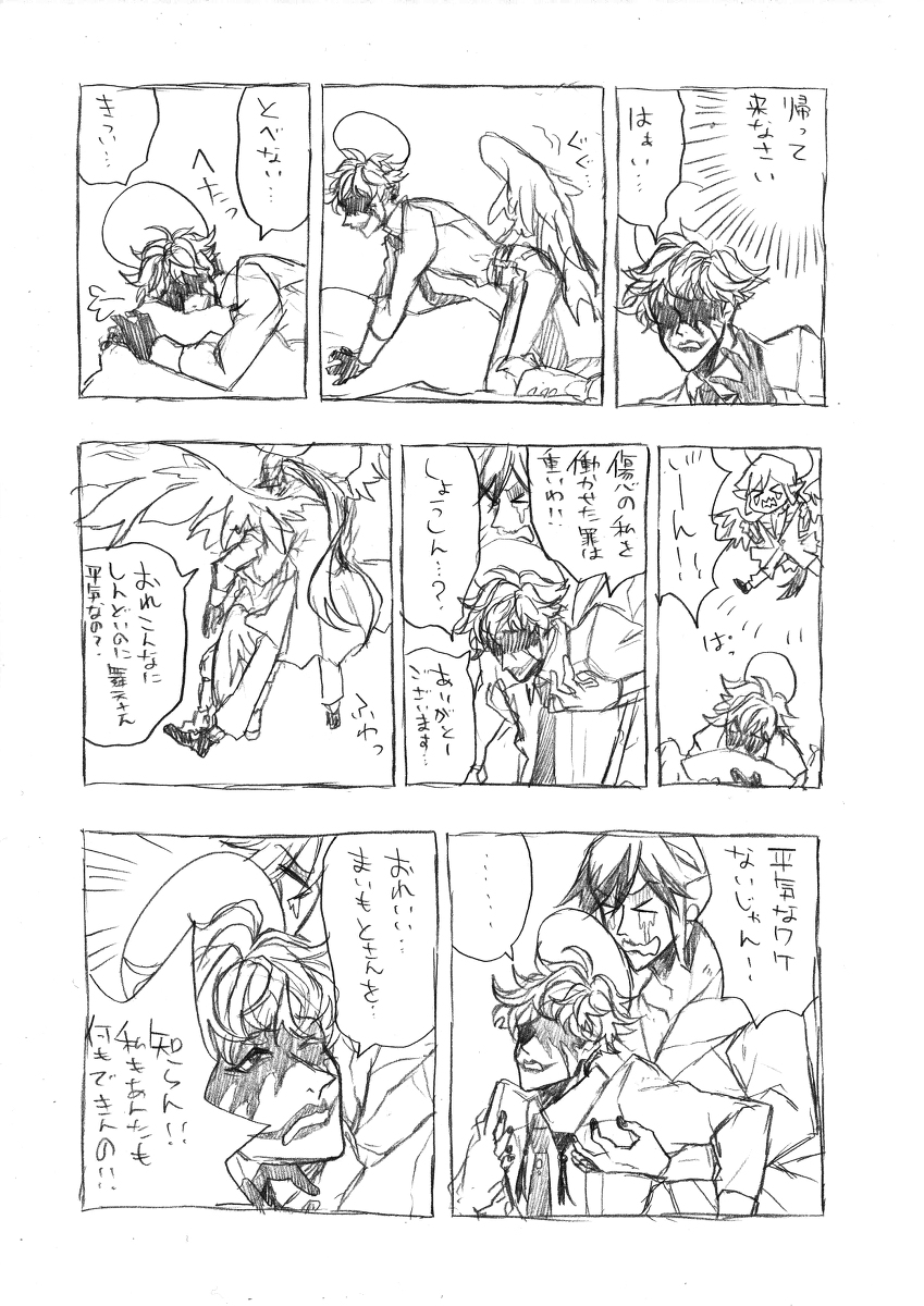 (7/10) 