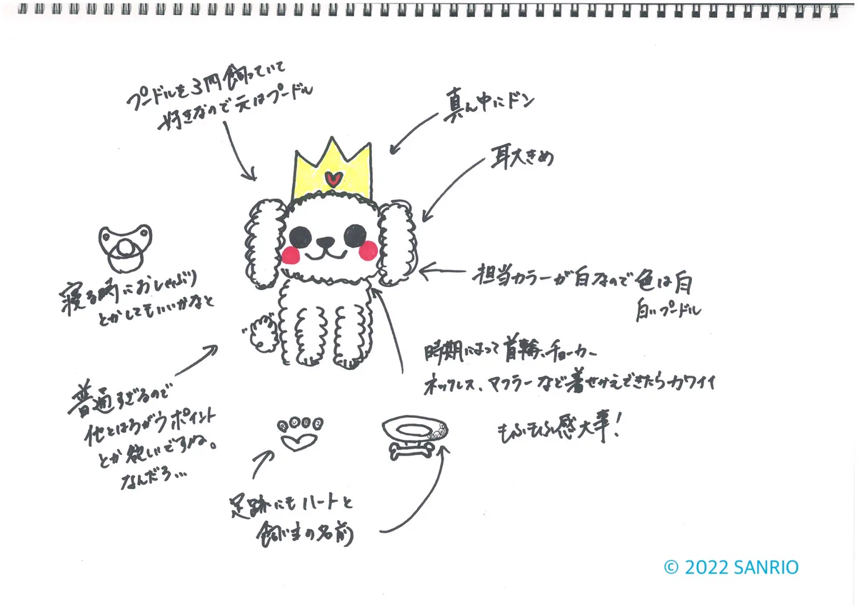 JOCHUM(ジェオチャム) on X: 