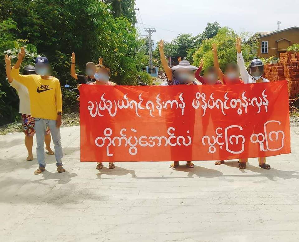 Pro-democracy residents of Kale marched once again and demonstrated a persistent protest to overthrow military regime today.  #2022Aug16Coup #US_SanctionMOGE #WhatsHappeningInMyanmar