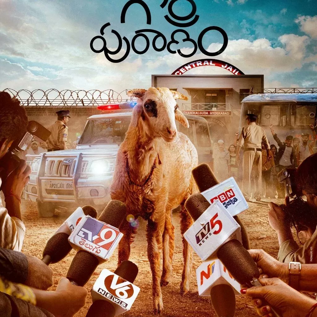 Directorbobby07's tweet photo. @UrsVamsiShekar @pawanch19 @Prashan86805501 @sureshsarangam He is the #sundaystar https://t.co/yscNjTD1cQ