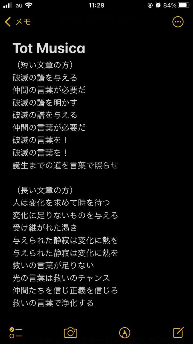 Tweets With Replies By あおいたそ Tl荒らしがち Aoitaso 078 Twitter Tweets With Replies By あおいたそ Tl荒らしがち Aoitaso 078 Twitter