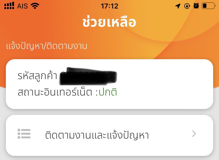 naruebet's tweet photo. ตั้งแต่รู้จักกันมารอบนี้ทำลายสถิติมาก เกิน 24 ชั่วโมง https://t.co/irbbEQ4XUy