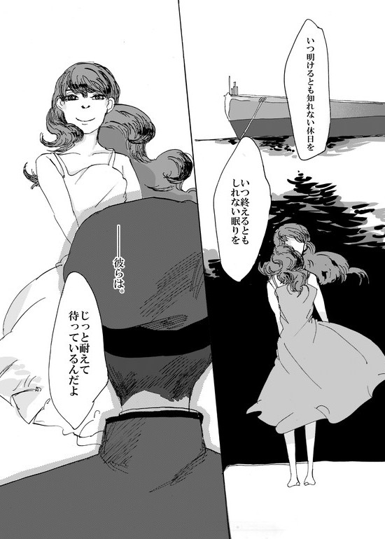 一次創作「居場所のない天国」、あれはあれでもう放っておきたいのはある 