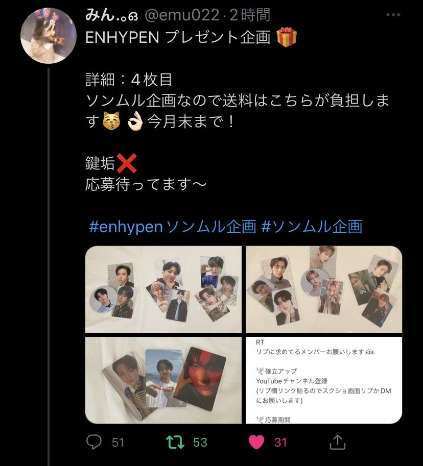non_o1209's tweet photo. @emu022 はじめまして！素敵な企画ありがとうございます！ニキで参加させて頂きます💞ご縁がありますように🫧 https://t.co/6CkY4bfJD0