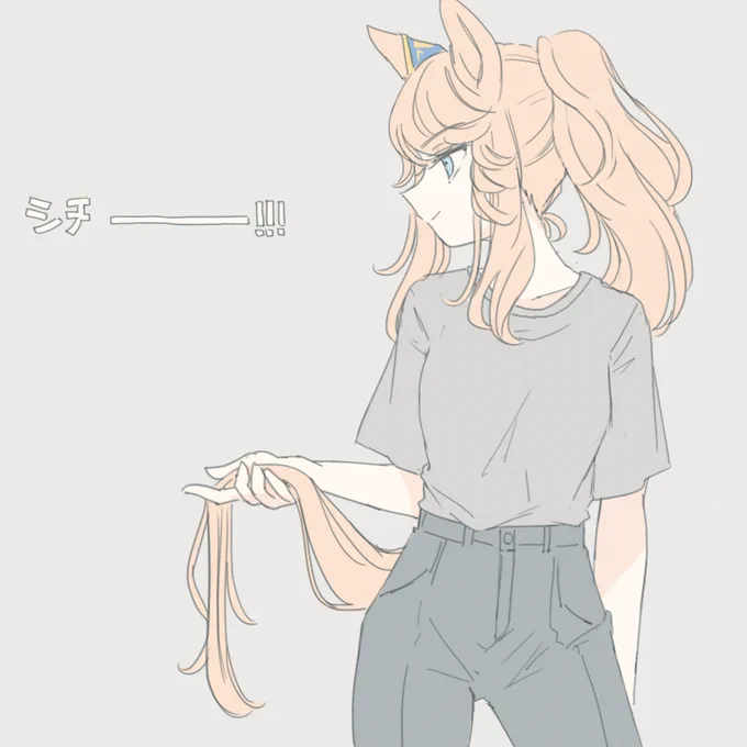 ぽにしち 