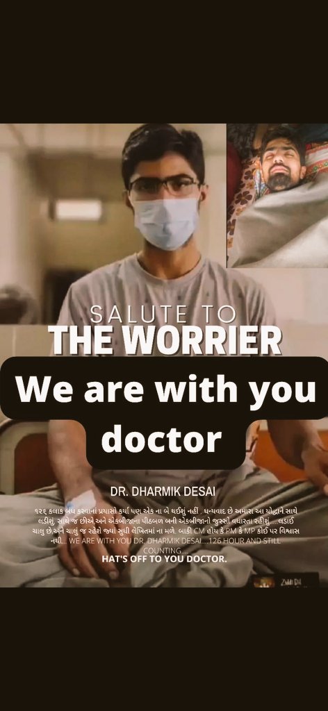 soalnkianil313's tweet photo. सत्ताधारी ग़र बात न मानें
तो तू बैठ हड़ताल कर
क्यूँ नहीं हुई सुनवाई
इसकी तू पड़ताल कर
आज नहीं तो कल निर्णय होगा
बुरा अपना मत हाल कर.
#Increase_Guj_Vet_Stipend 
@CMOGuj @Bhupendrapbjp @RaghavjiPatel @KanuDesai180 @sanghaviharsh @CRPaatil @ZeeNews @abpasmitatv @tv9gujarati https://t.co/ZlEoIQKiFg
