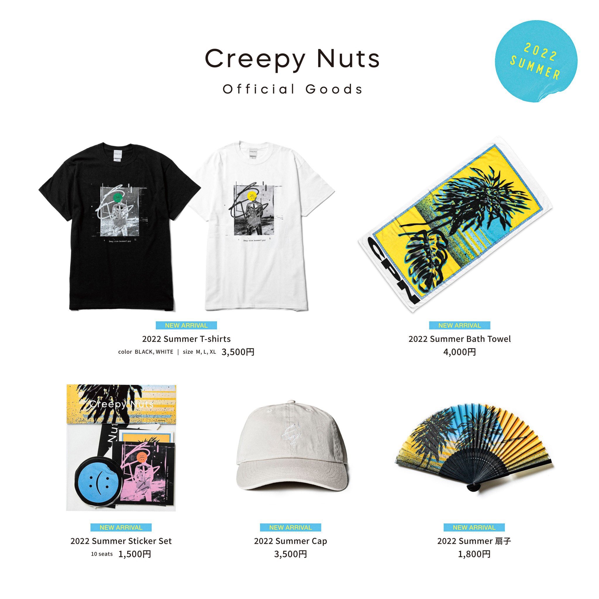 DJ松永(Creepy Nuts)/IN THE MOOD