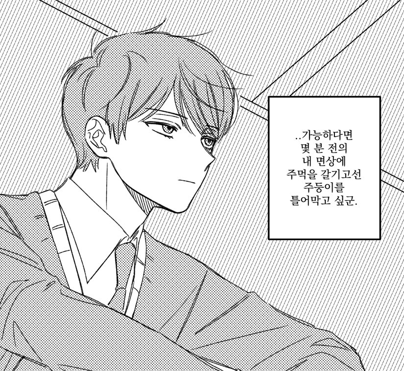 peace_is_genius's tweet photo. 앞으로 좀 연성앞에 붙을말은 진중하게 골라야지 생각햇는데 걍 ...포기함..
이어집니다..
https://t.co/8H0UjtqFF0 https://t.co/KibQZaIpqo