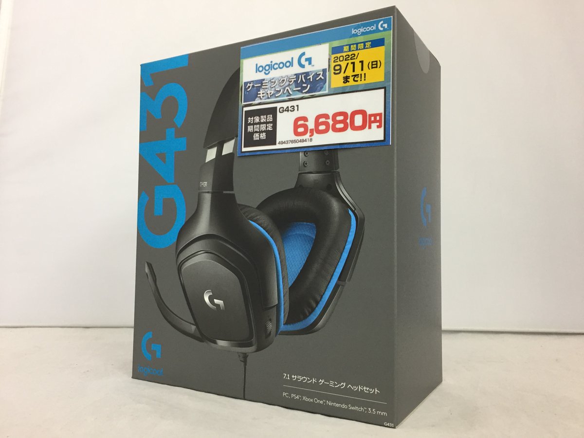 pk_hiraoka's tweet photo. 【スタッフオススメゲーミングデバイス】
7.1ch対応のゲーミングヘッドセットです。
比較的安価なモデルですが、
3Dサラウンド性能はなかなか。
9/11までセール対象品です!!!

 #G431 #ロジクール https://t.co/2gL9OhWHTI