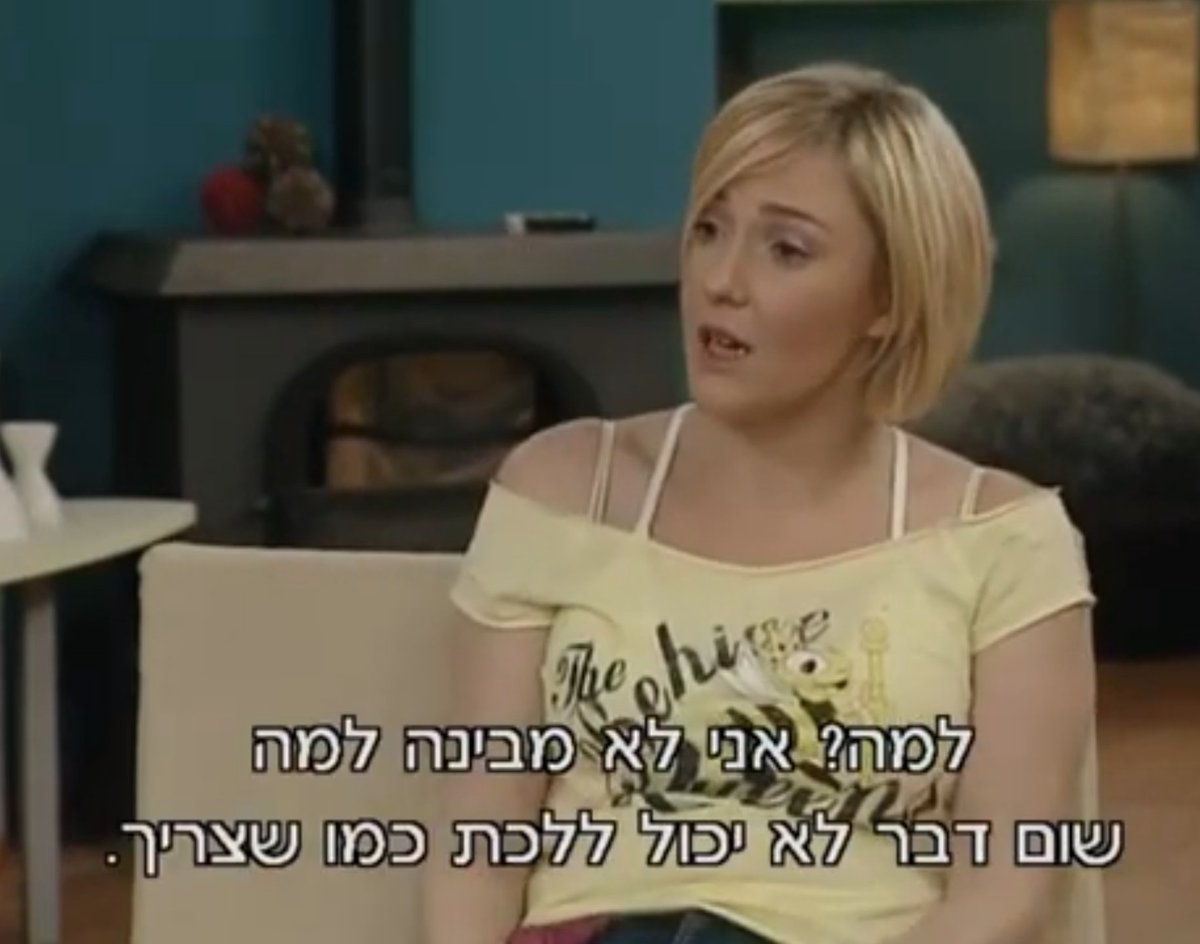 השיר שלנו ללא הקשר (@oochashir) on Twitter photo 