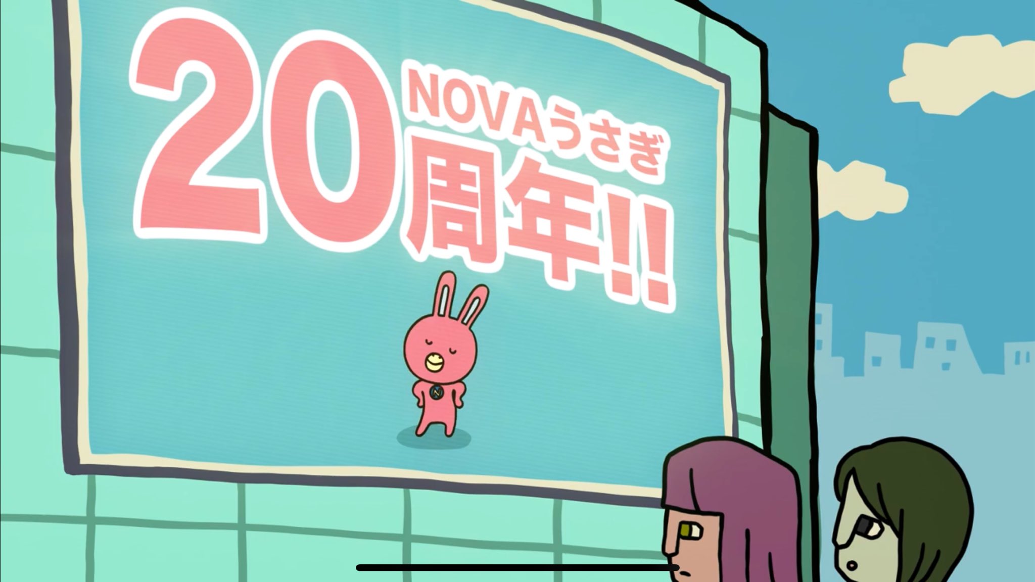 Mondo Mascots Nova English Conversation Schools Have A New Ad Campaign Celebrating Years Of Their Mascot The Nova Usagi A Pink Bunny With A Beak T Co H5bmdbtlry Twitter