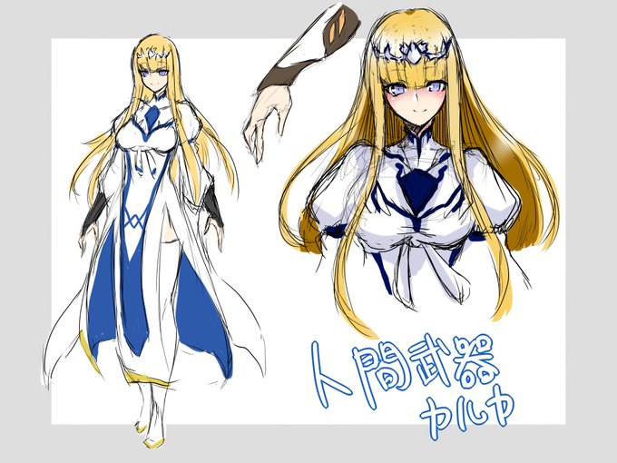 カルカはいいぞ! 