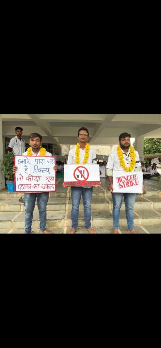 आज दांतीवाडा वेटनरी कोलेज के 3 छात्र भुख हडताल पर बेठे है, #strikeday16 असंवेदनशील सरकार कब तक हमको नजर अंदाज करती रहेगी |जंग भारी है , लडाई जारी है, अब बारी है भुख हडताल की
#increase_guj_vet_stipend 
<a href="/CMOGuj/">CMO Gujarat</a> 
<a href="/sanghaviharsh/">Harsh Sanghavi</a>
<a href="/Bhupendrapbjp/">Bhupendra Patel</a> 
<a href="/KanuDesai180/">Kanu Desai</a> <a href="/RaghavjiPatel/">Raghavji Patel</a> 
<a href="/PRupala/">Parshottam Rupala</a>