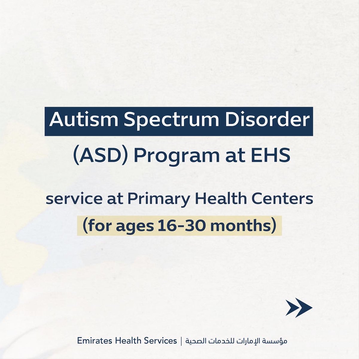 EHSUAE's tweet photo. The mental health department in #EHSUAE has established a comprehensive integrated Care program for #Autism_Spectrum_Disorder, which was designed in the Wareed behavioral health information system to standardize early detection. https://t.co/9NL6m1ZK2n