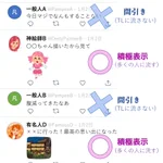 Twitterの仕組みが変わった？!表示ツイートの種類、数が変わっている…!
