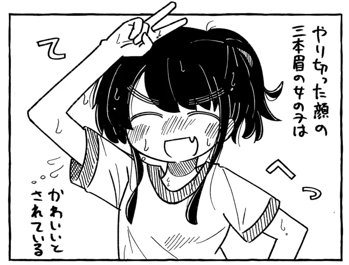 かわいい 
