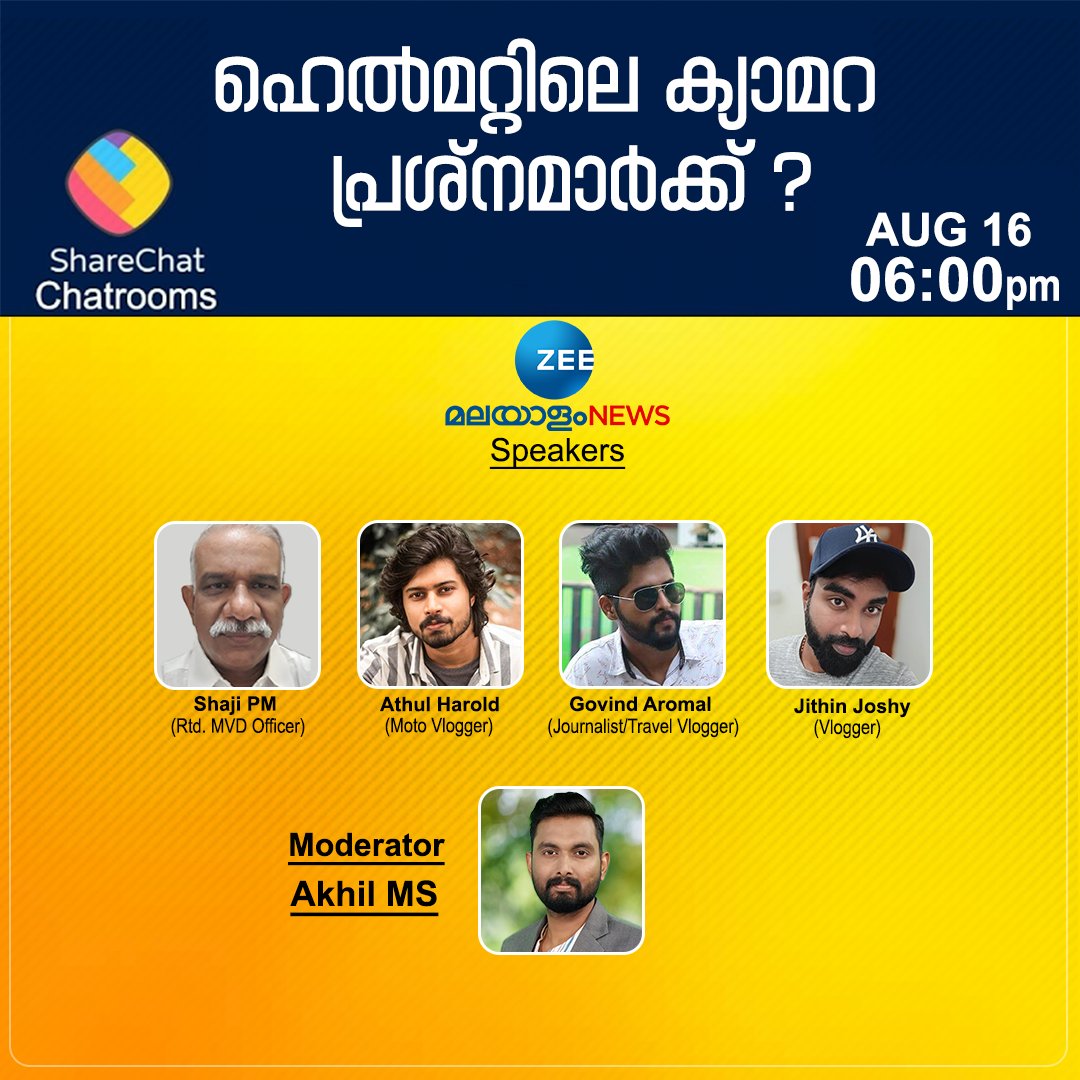 ZeeMalayalam's tweet photo. ഹെൽമെറ്റിലെ ക്യാമറ പ്രശ്നമാർക്ക്?
#HelmetCamera #KeralaMVD #ZeeMalayalamNews @sharechatapp https://t.co/yqBLbn8kJc