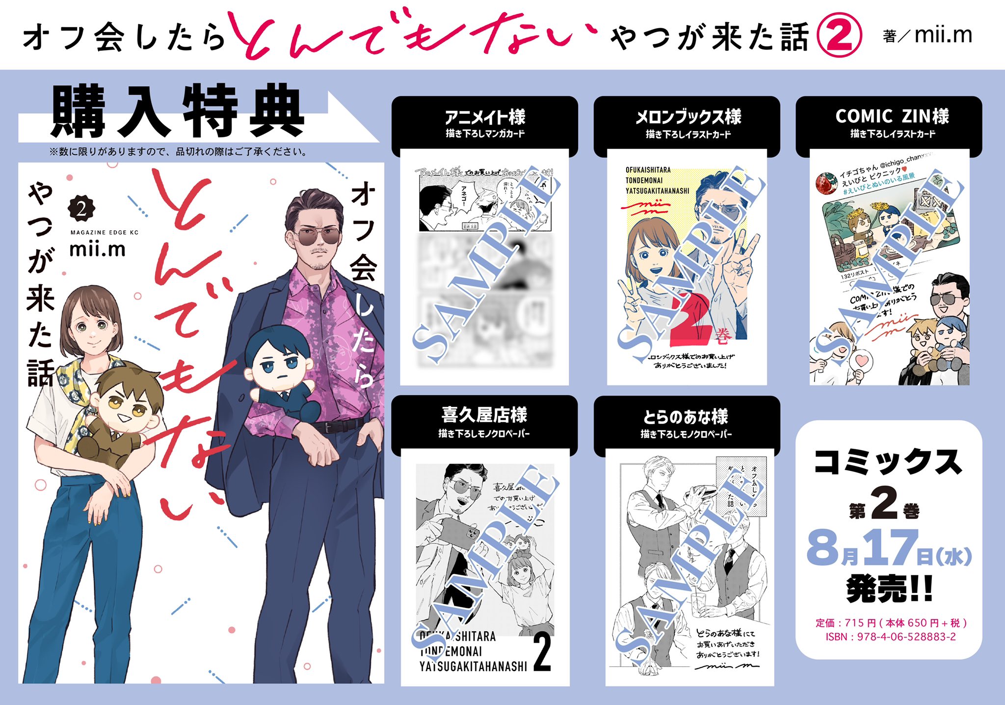 🍋𝙢𝙞𝙞.𝙢🍋 on X:  