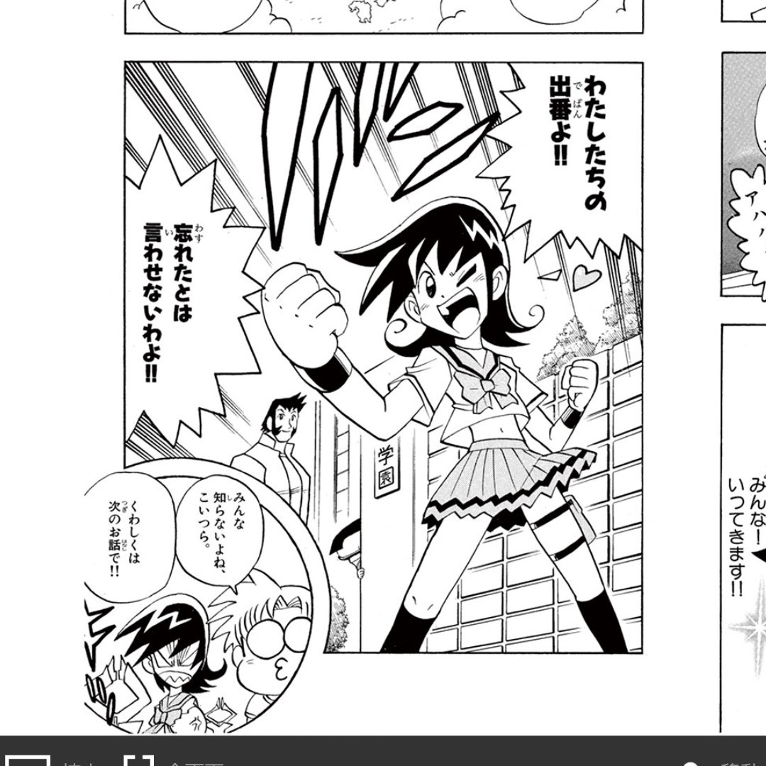 1部も良いけど2部の格好もえっちだな💢 