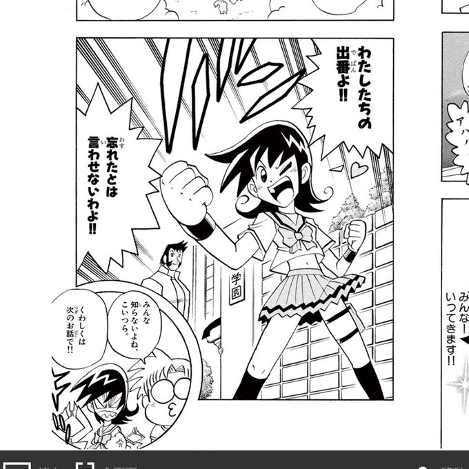 1部も良いけど2部の格好もえっちだな💢 