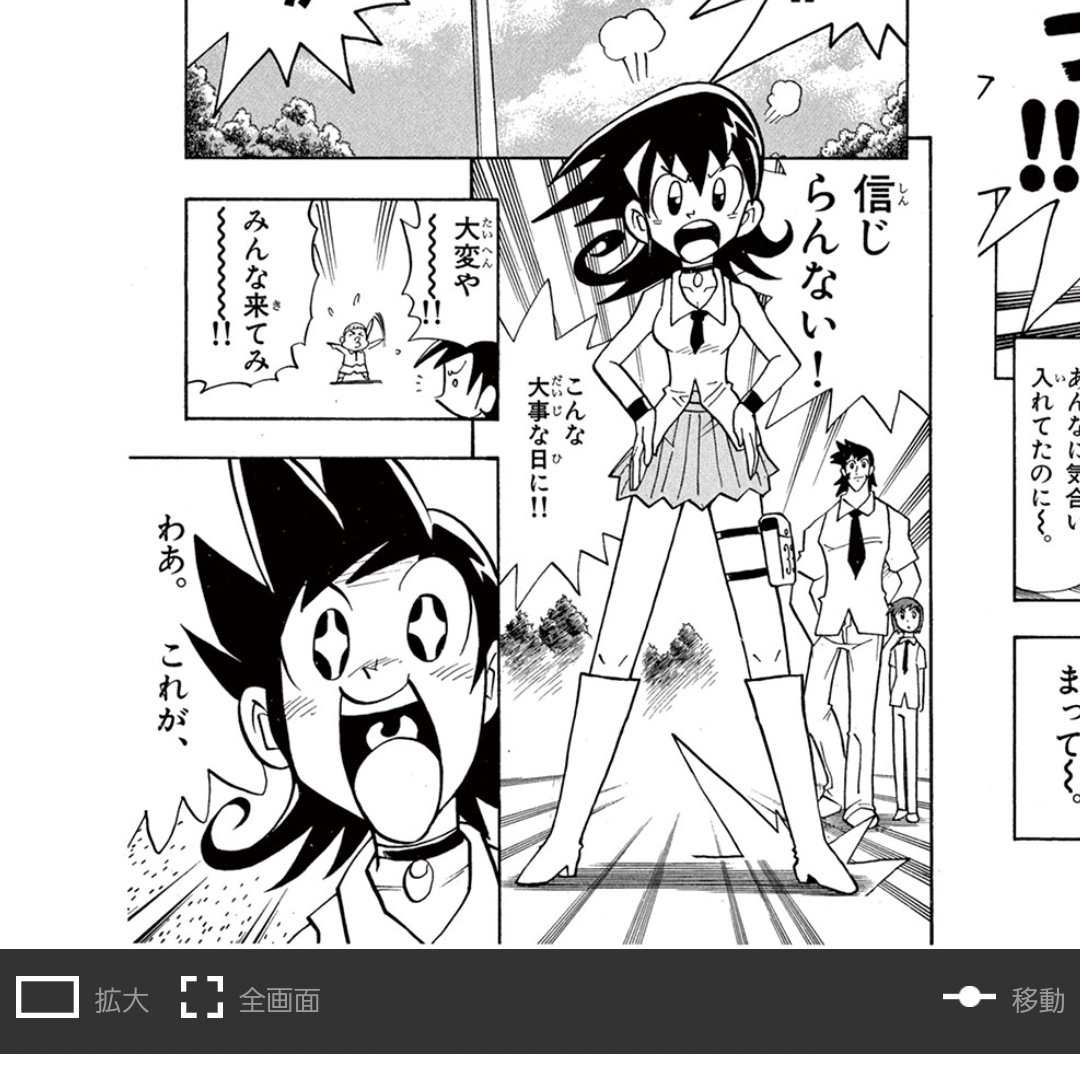 1部も良いけど2部の格好もえっちだな💢 