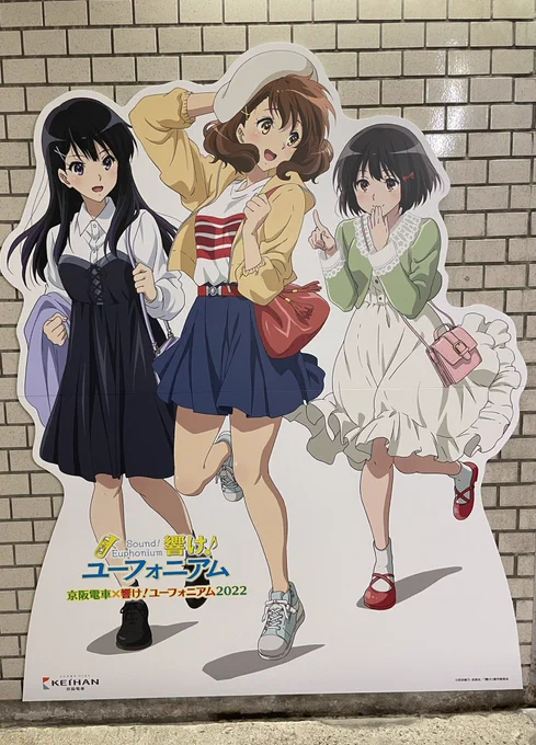 連休中は日帰りで京都宇治で2つのアニメの聖地巡りをしてきましたリフレッシュ出来ました。イラスト頑張ります! 