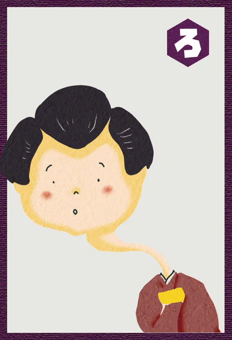 #見た人もなにか無言で妖怪をあげる 