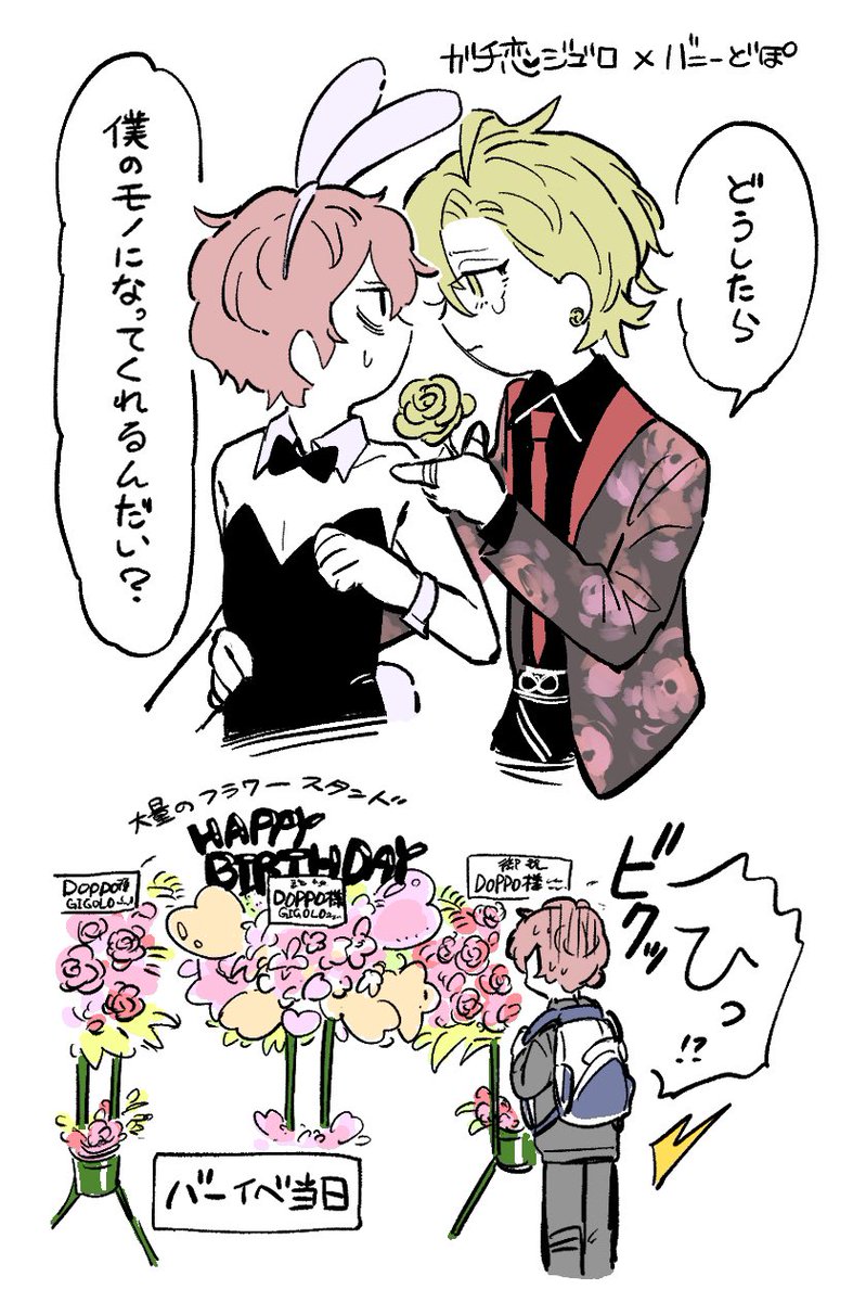 ひふど🍾🐰 