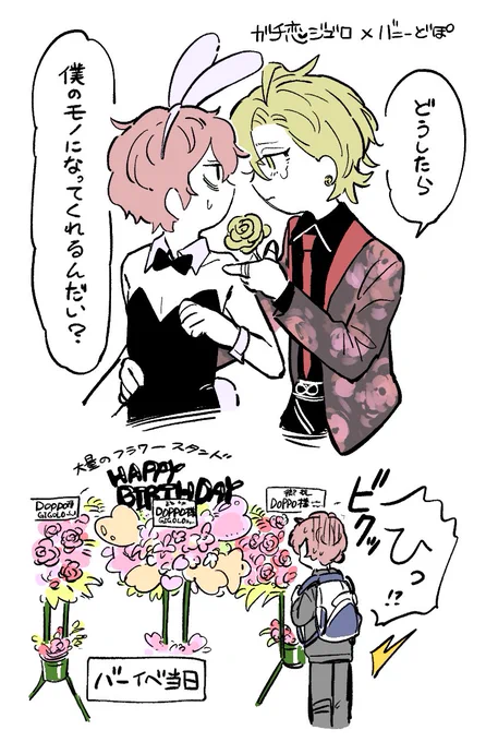ひふど🍾🐰 