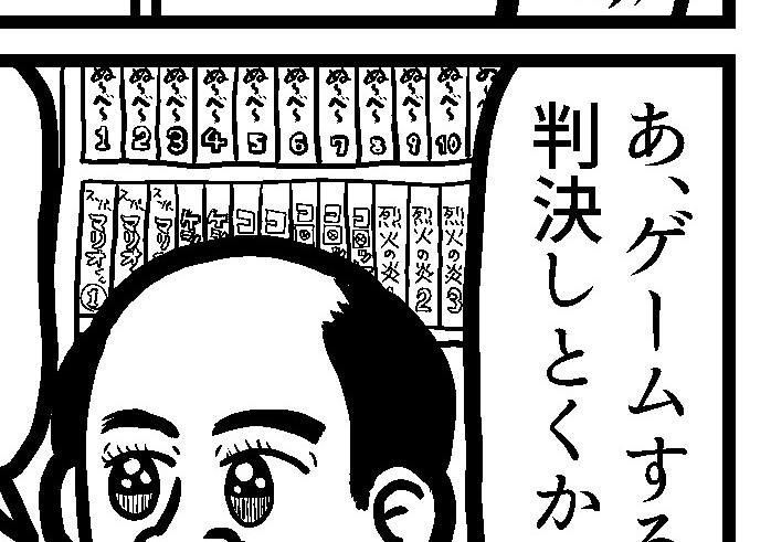 @tunatu727 友達感を伝える為に
見づらいですが
本棚も「友達の家にある本」のラインナップにしてみました😊 