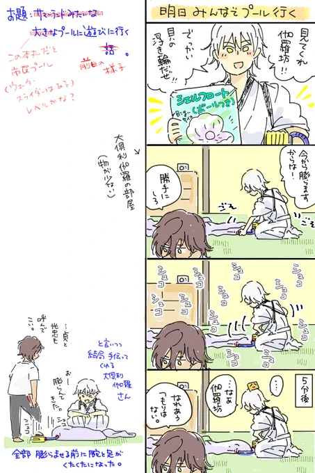 回答(お題)⑤ 