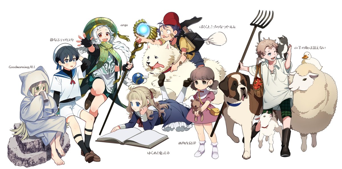 「少年少女探索者大好きなので、すきあらば出すチャンスを狙っています 」|たくみのイラスト