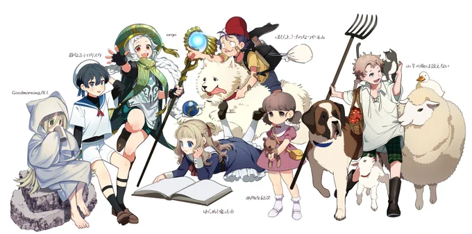 少年少女探索者大好きなので、すきあらば出すチャンスを狙っています 