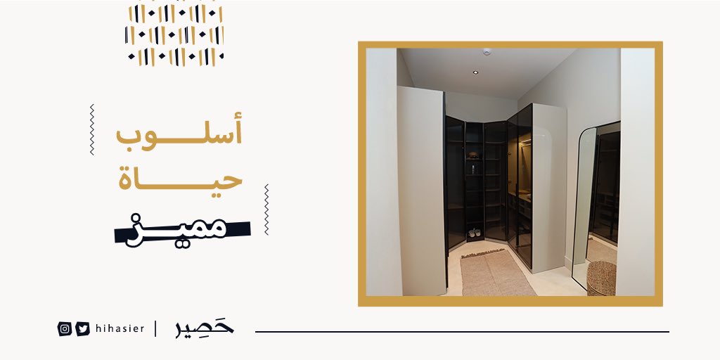 hiHasier's tweet photo. مسكن يليق بك . https://t.co/vUtlyZyZPw