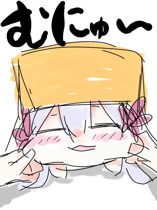 ほっぺたのtwitterイラスト検索結果 ほっぺたのtwitterイラスト検索結果