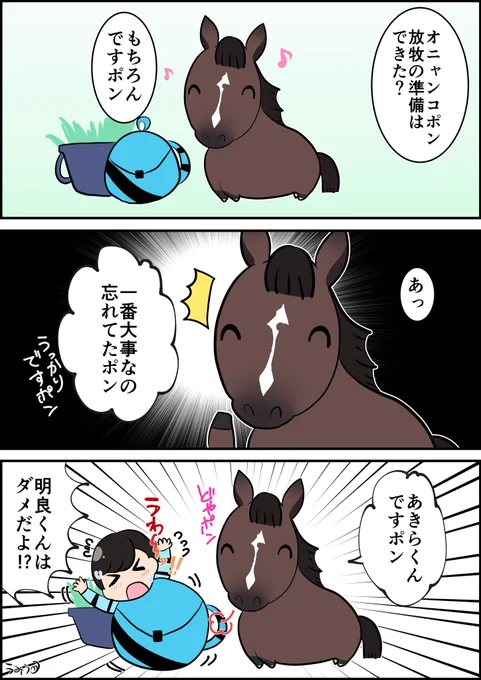 #私のイラストを密かに楽しみにしてくれてる人ファボ大っぴらに楽しみにしてる人リツイートそしてよければ感想ください
うーまとか色々描いてるカオスだけど…ありがとナス! 
