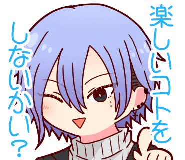 普段明るくて優しい穏やかなお兄さんの殺意と憎悪が大好物で…… 
