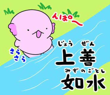行雲流水 のイラスト マンガ コスプレ モデル作品 2 件 Twoucan 行雲流水 のイラスト マンガ コスプレ モデル作品 2 件 Twoucan