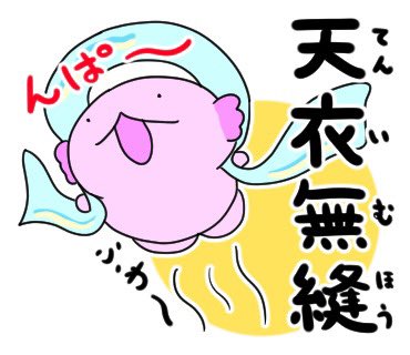 行雲流水 のイラスト マンガ コスプレ モデル作品 2 件 Twoucan 行雲流水 のイラスト マンガ コスプレ モデル作品 2 件 Twoucan