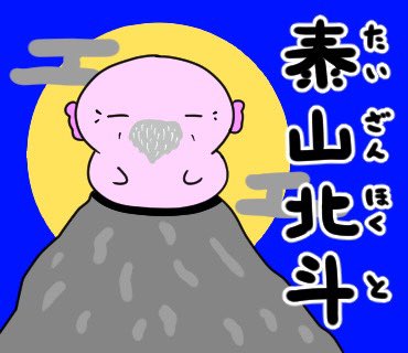 行雲流水 のイラスト マンガ コスプレ モデル作品 2 件 Twoucan 行雲流水 のイラスト マンガ コスプレ モデル作品 2 件 Twoucan
