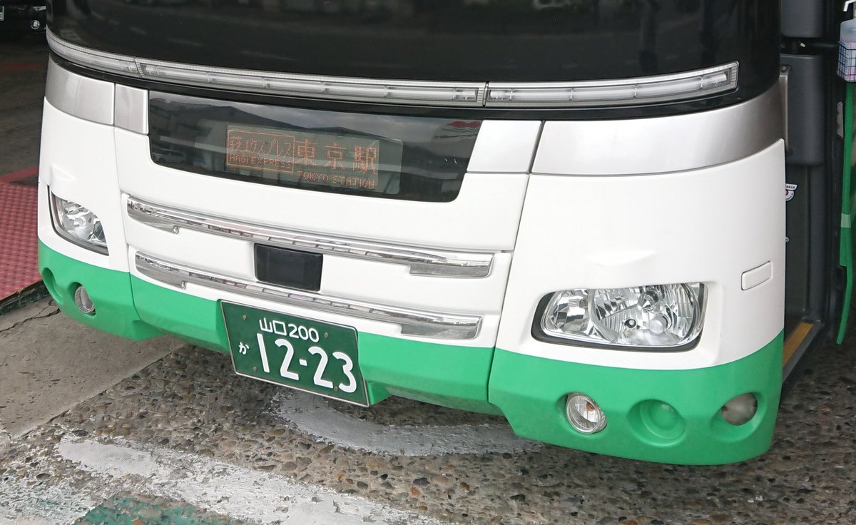 J-BAS(セレガ GALA)プロフィア風ディライト