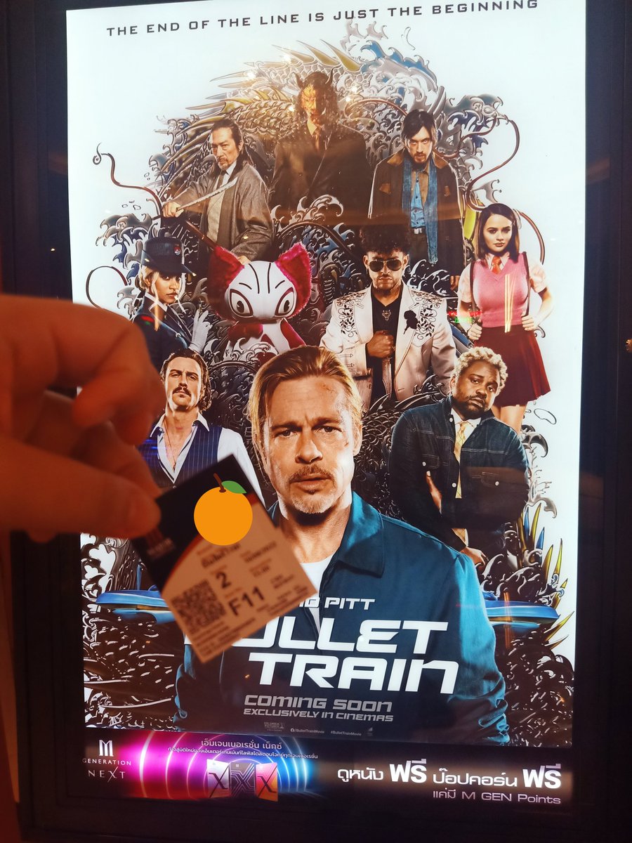 LoganLth's tweet photo. แวะมาขายหนังเมนซะหน่อย 
#BulletTrainMovie 
หนังแอคชั่นมันส์ๆ กับคุณภาพนักแสดงเน้นๆ เชิญนะครับ
บทดีจนผมน้ำตาจะไหล https://t.co/JhFiyK3Nfi