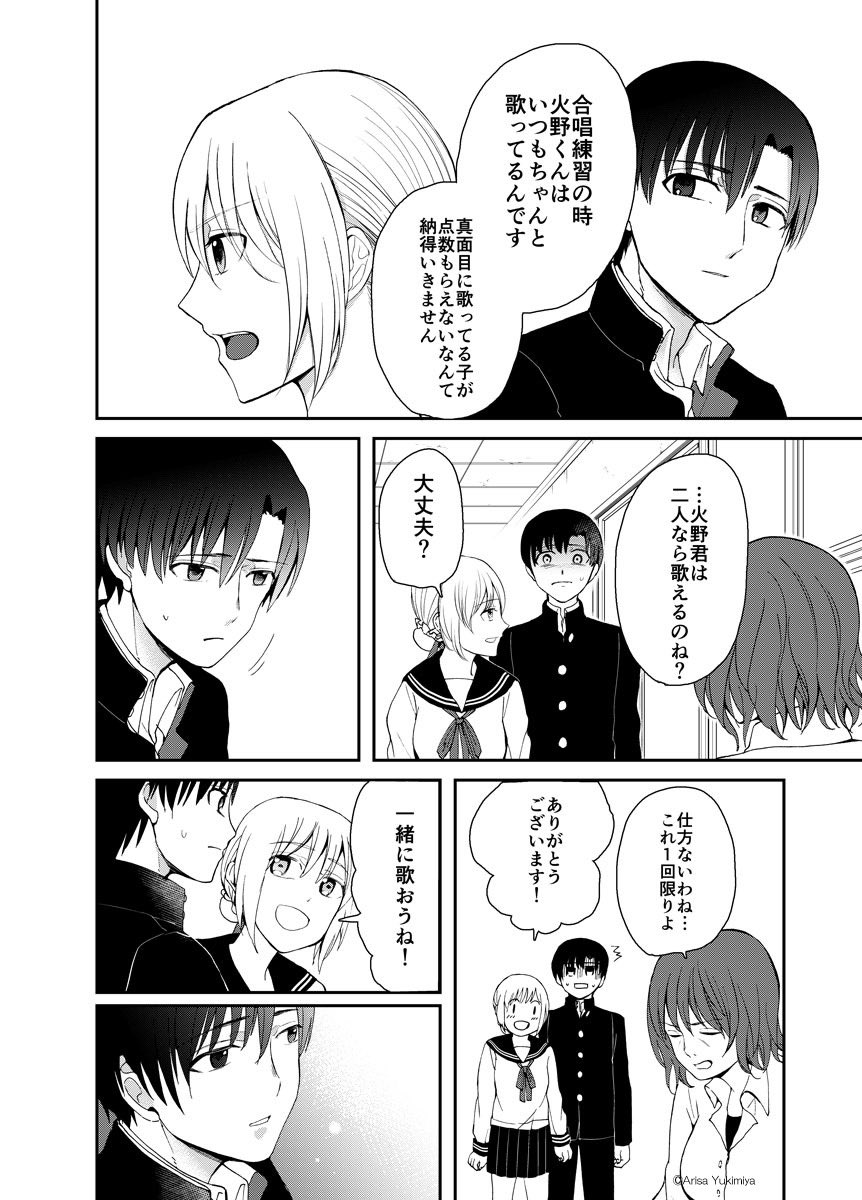 (5/12) 