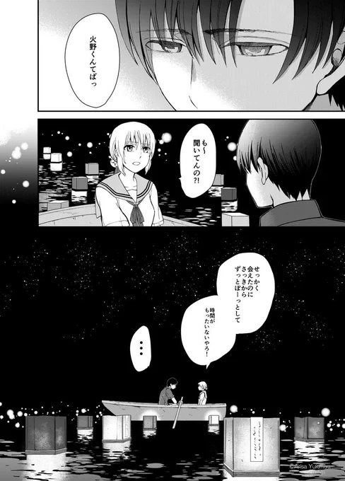 (9/12) 