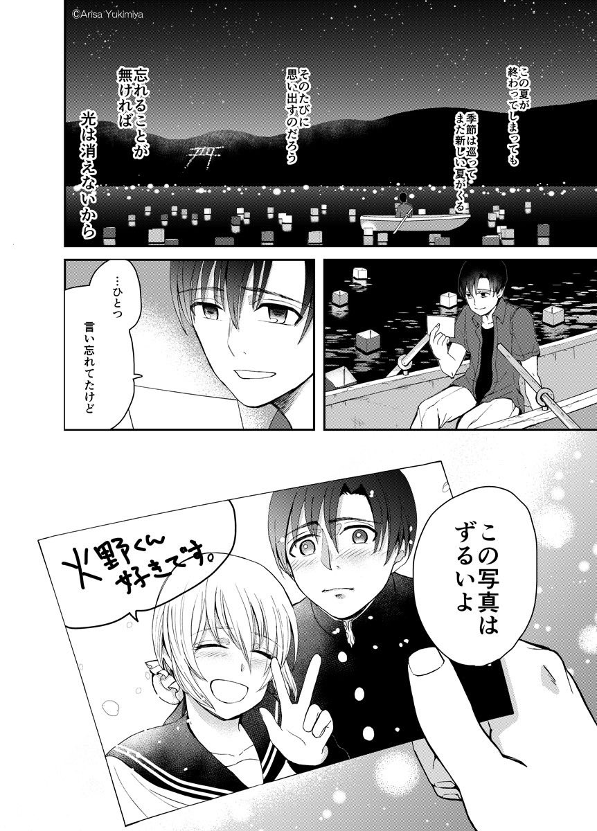(12/12) 