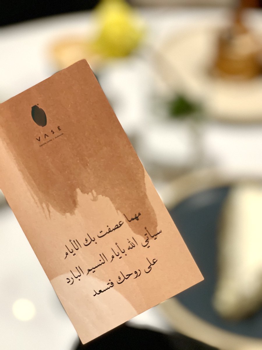 cafes_shots's tweet photo. فازا كافيه مكان جميل شرح وهادي 
ديكوره مريح للعين 👌🌿
والقهوة لذيذة وعندهم أنواع من السويت 🤤تعاملهم جداً لطيف وعجبني اهتمامهم بالتفاصيب😍 يقدمون مع القهوة كارد بعبارة لطيفة 😍

الأسعار | متوسطة
الموسيقى | لا يوجد
الموقع | مجمع ريفر ووك - التعاون

#فازا_كافيه 
#Vase_Cafe https://t.co/1SLP22PVSO